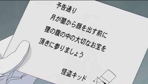 [cosplay]月下の奇术师 魔术表演开始了[二次元cos]