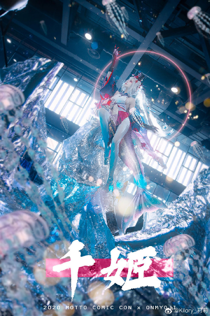 【cos场照】《阴阳师》千姬cosplay欣赏