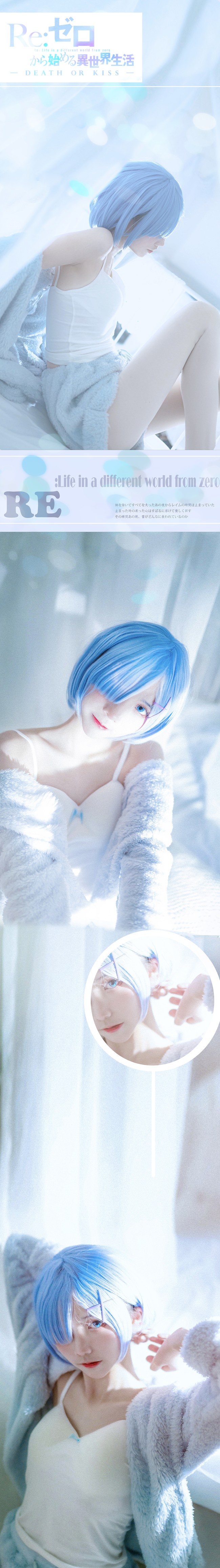 [cosplay]雷姆猫咪睡衣[二次元cos]