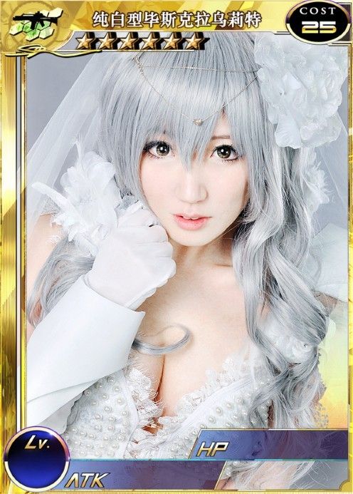 [cosplay]长腿好迷人 《百万亚瑟王》超性感小狼女COS[二次元cos]