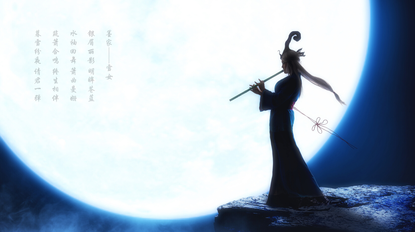 秦时明月雪女